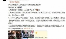 男朋友爆料视频大全集,甜蜜瞬间与趣事连连